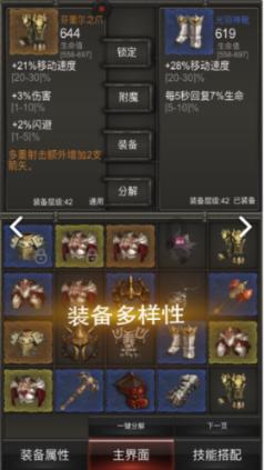沪江开心词场