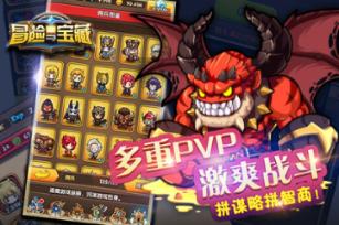 趣味高尔夫球无敌版