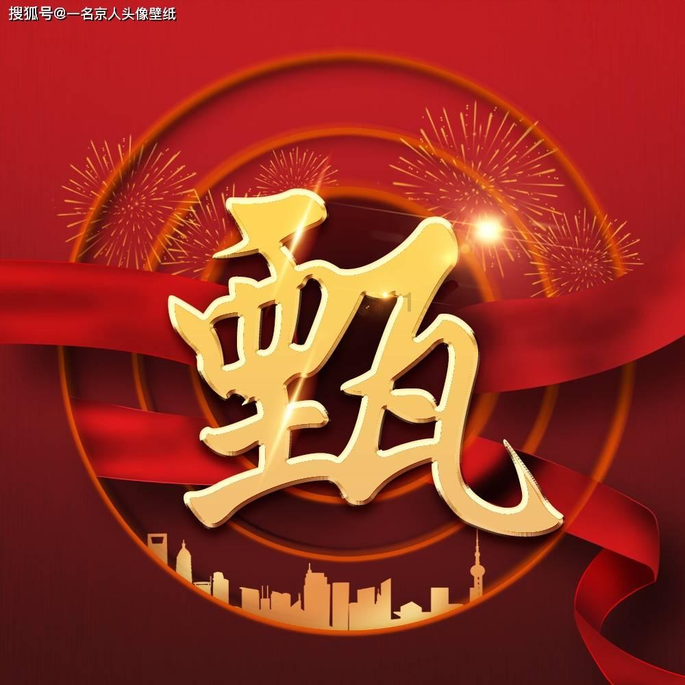 萌犬找不同